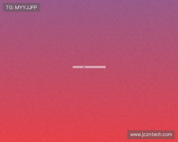 《篮子里的恶魔2》:当爱与绝望编织的救赎之网